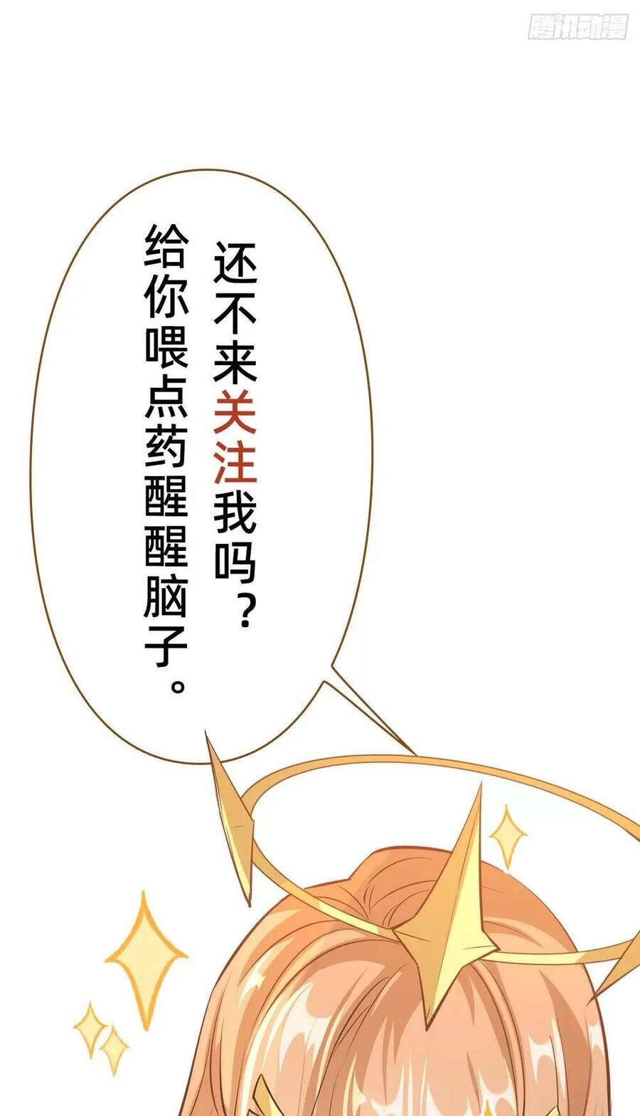 Thần Đế Giáng Lâm: Ta Có Trăm Triệu Điểm Thuộc Tính Chapter 31 - 54