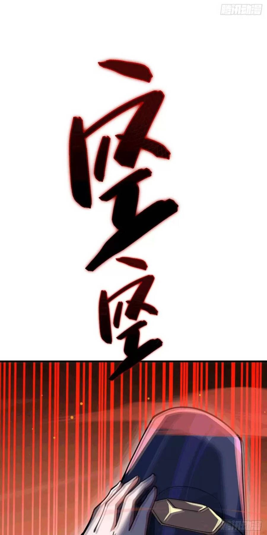 Thần Đế Giáng Lâm: Ta Có Trăm Triệu Điểm Thuộc Tính Chapter 35 - 30