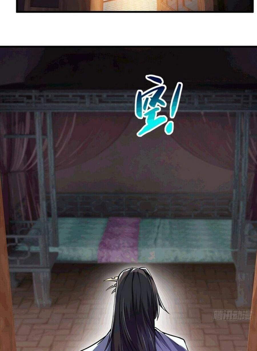 Thần Đế Giáng Lâm: Ta Có Trăm Triệu Điểm Thuộc Tính Chapter 42 - 24