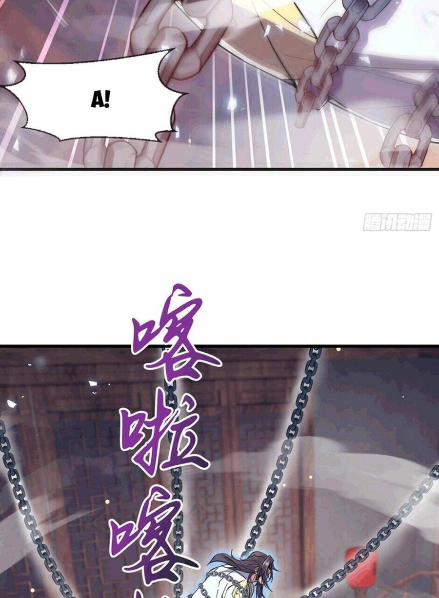 Thần Đế Giáng Lâm: Ta Có Trăm Triệu Điểm Thuộc Tính Chapter 42 - 31