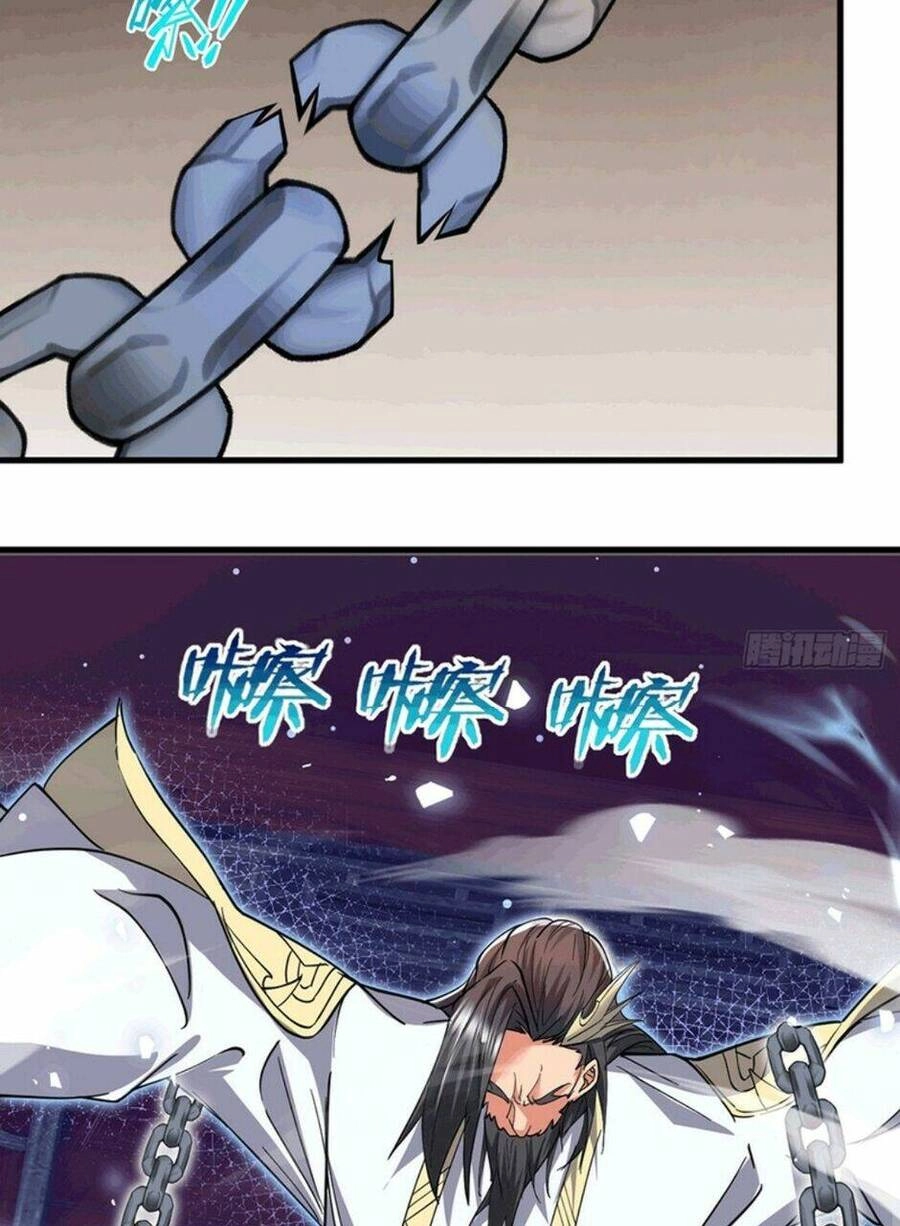 Thần Đế Giáng Lâm: Ta Có Trăm Triệu Điểm Thuộc Tính Chapter 42 - 37