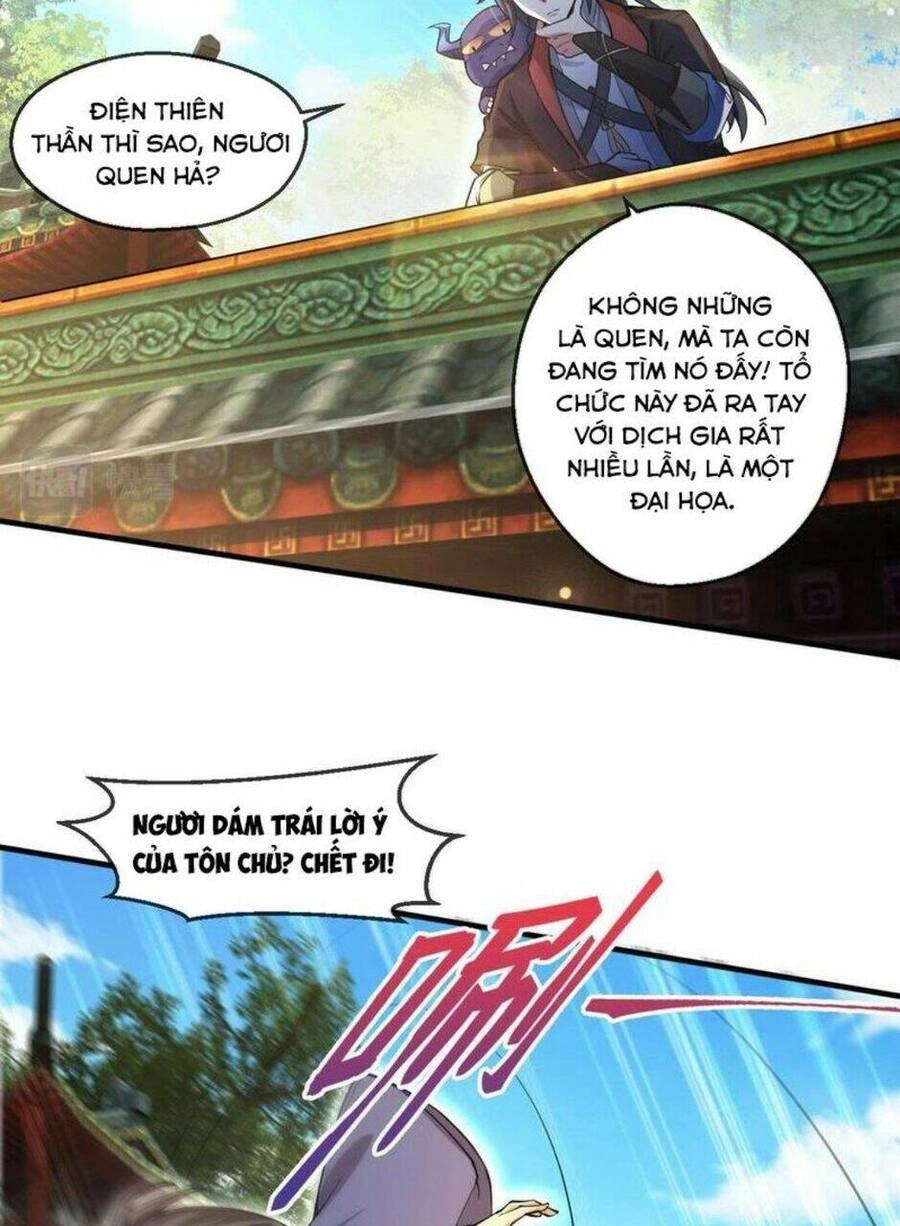 Thần Đế Giáng Lâm: Ta Có Trăm Triệu Điểm Thuộc Tính Chapter 58 - 10