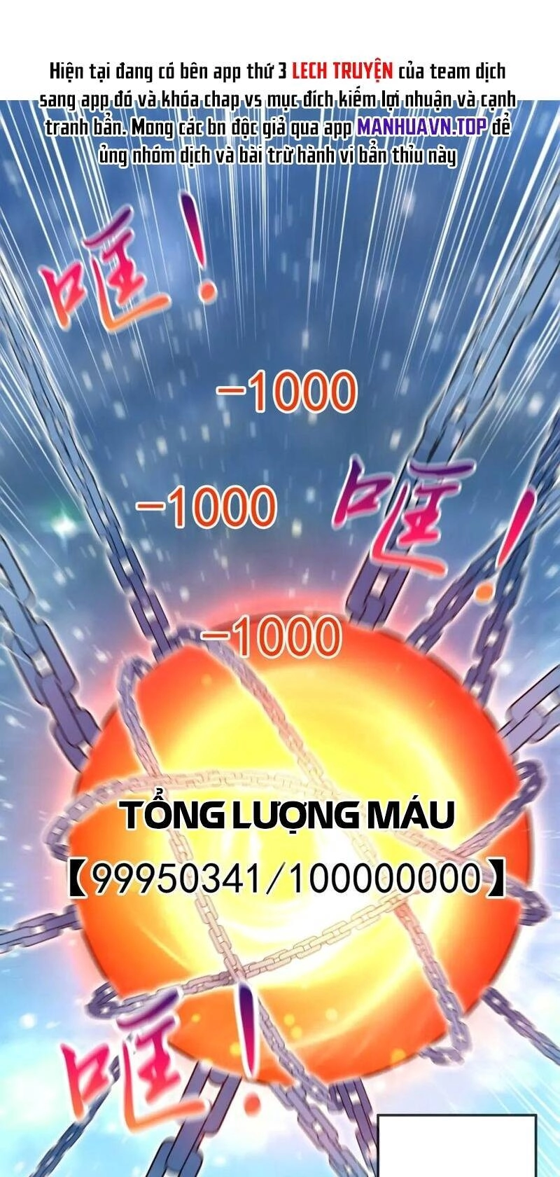 Thần Đế Giáng Lâm: Ta Có Trăm Triệu Điểm Thuộc Tính Chapter 70 - 1