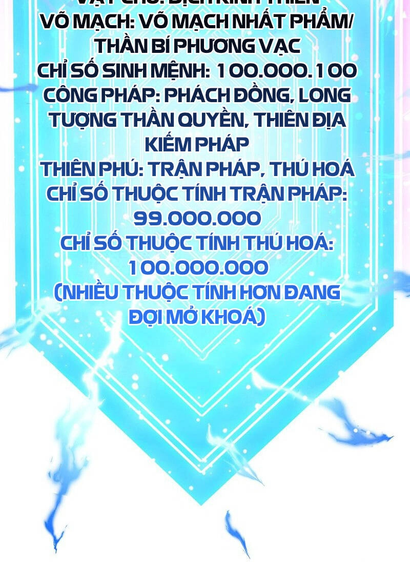 Thần Đế Giáng Lâm: Ta Có Trăm Triệu Điểm Thuộc Tính Chapter 72 - 7