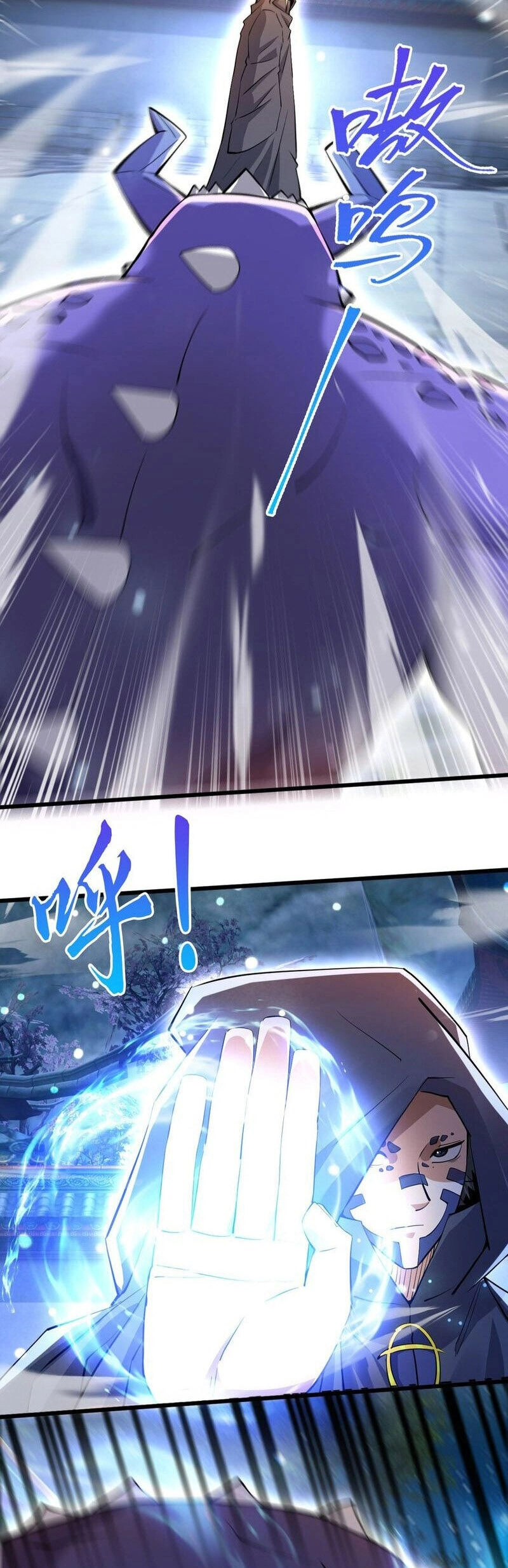 Thần Đế Giáng Lâm: Ta Có Trăm Triệu Điểm Thuộc Tính Chapter 73 - 17