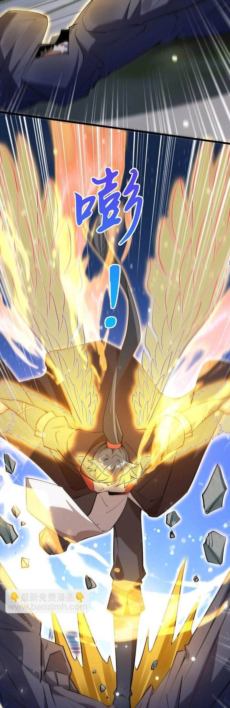 Thần Đế Giáng Lâm: Ta Có Trăm Triệu Điểm Thuộc Tính Chapter 73 - 27