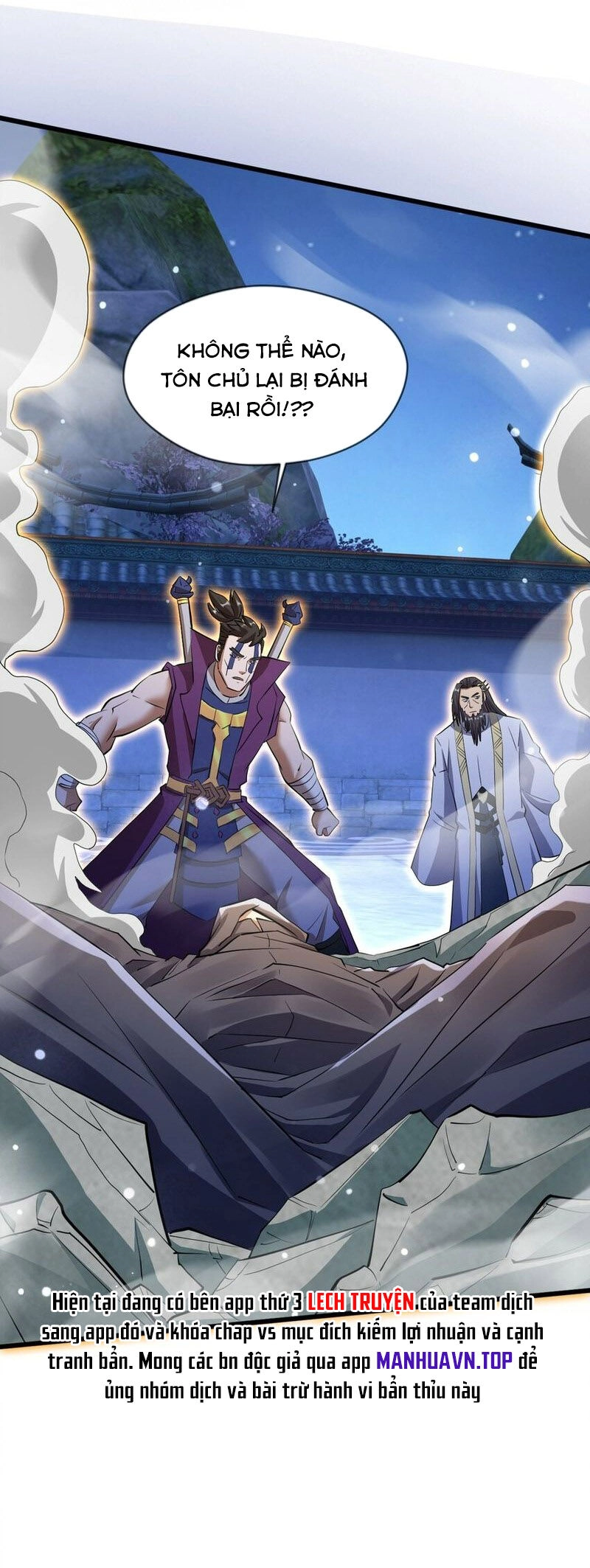 Thần Đế Giáng Lâm: Ta Có Trăm Triệu Điểm Thuộc Tính Chapter 73 - 29