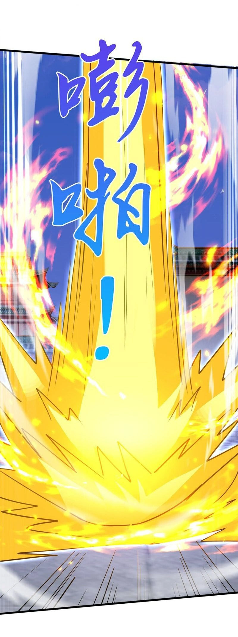 Thần Đế Giáng Lâm: Ta Có Trăm Triệu Điểm Thuộc Tính Chapter 74 - 6