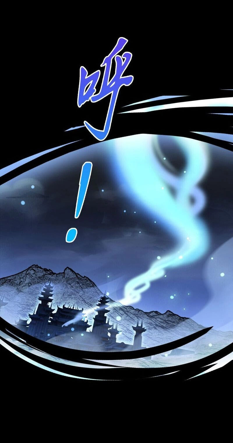 Thần Đế Giáng Lâm: Ta Có Trăm Triệu Điểm Thuộc Tính Chapter 74 - 21