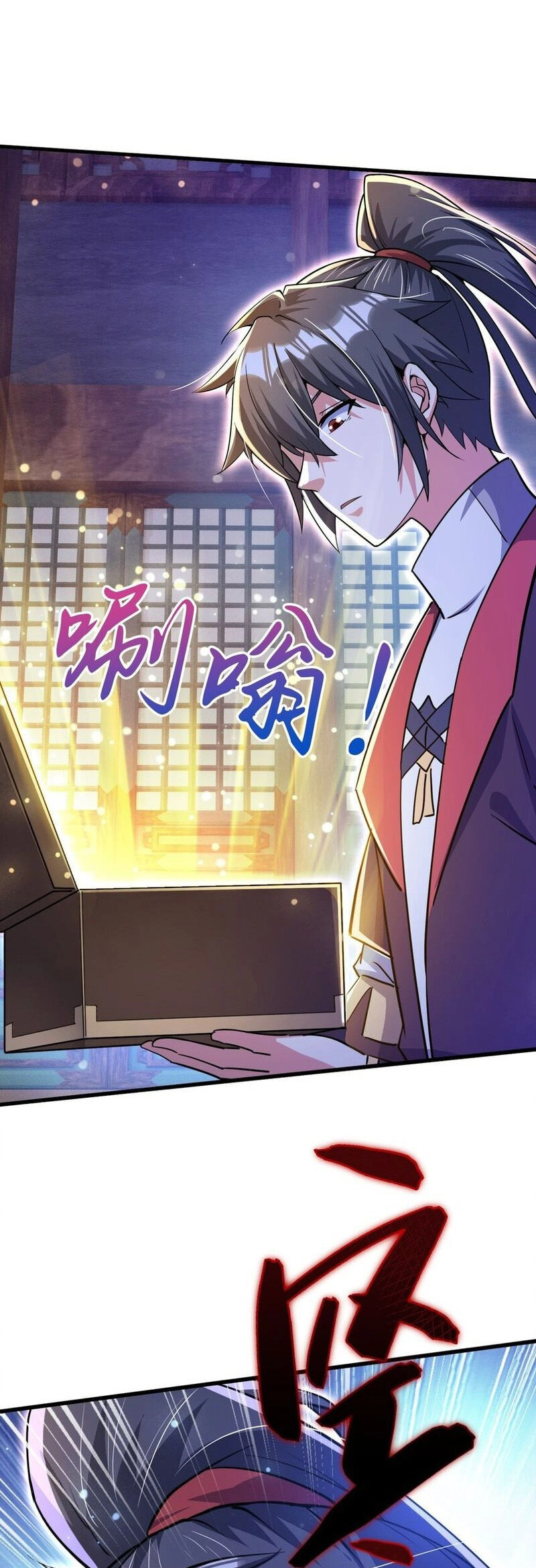 Thần Đế Giáng Lâm: Ta Có Trăm Triệu Điểm Thuộc Tính Chapter 76 - 38