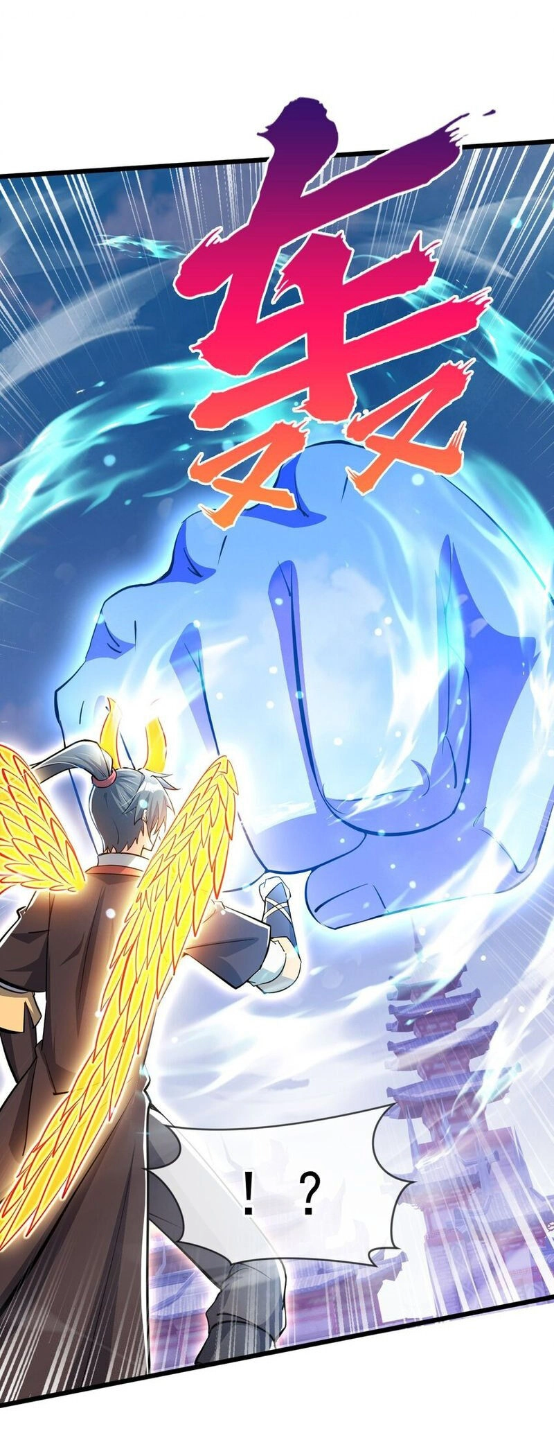 Thần Đế Giáng Lâm: Ta Có Trăm Triệu Điểm Thuộc Tính Chapter 77 - 11