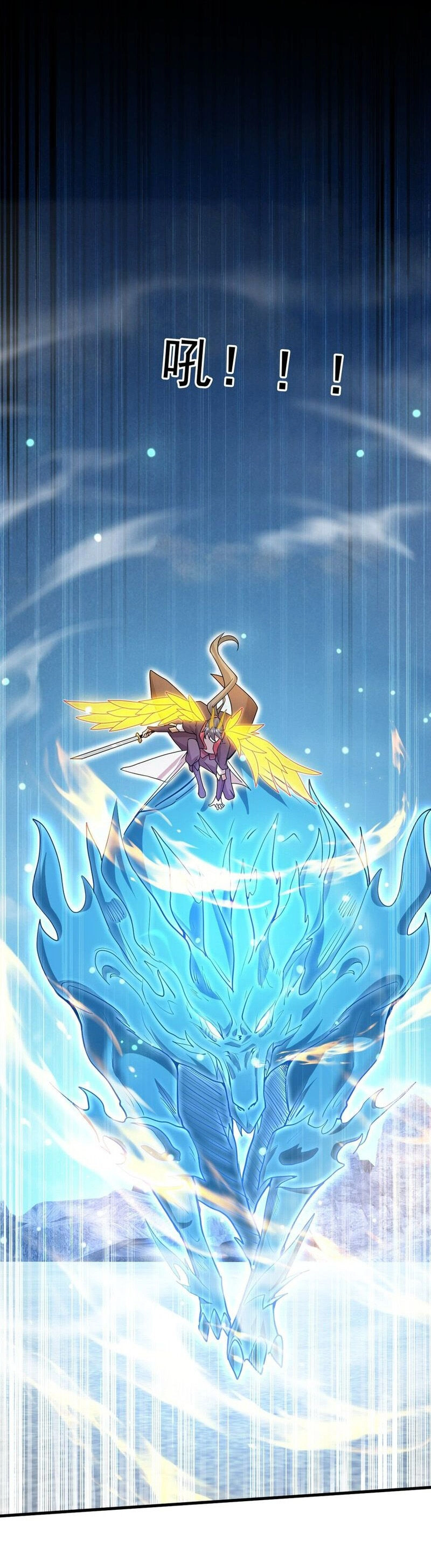 Thần Đế Giáng Lâm: Ta Có Trăm Triệu Điểm Thuộc Tính Chapter 78 - 12