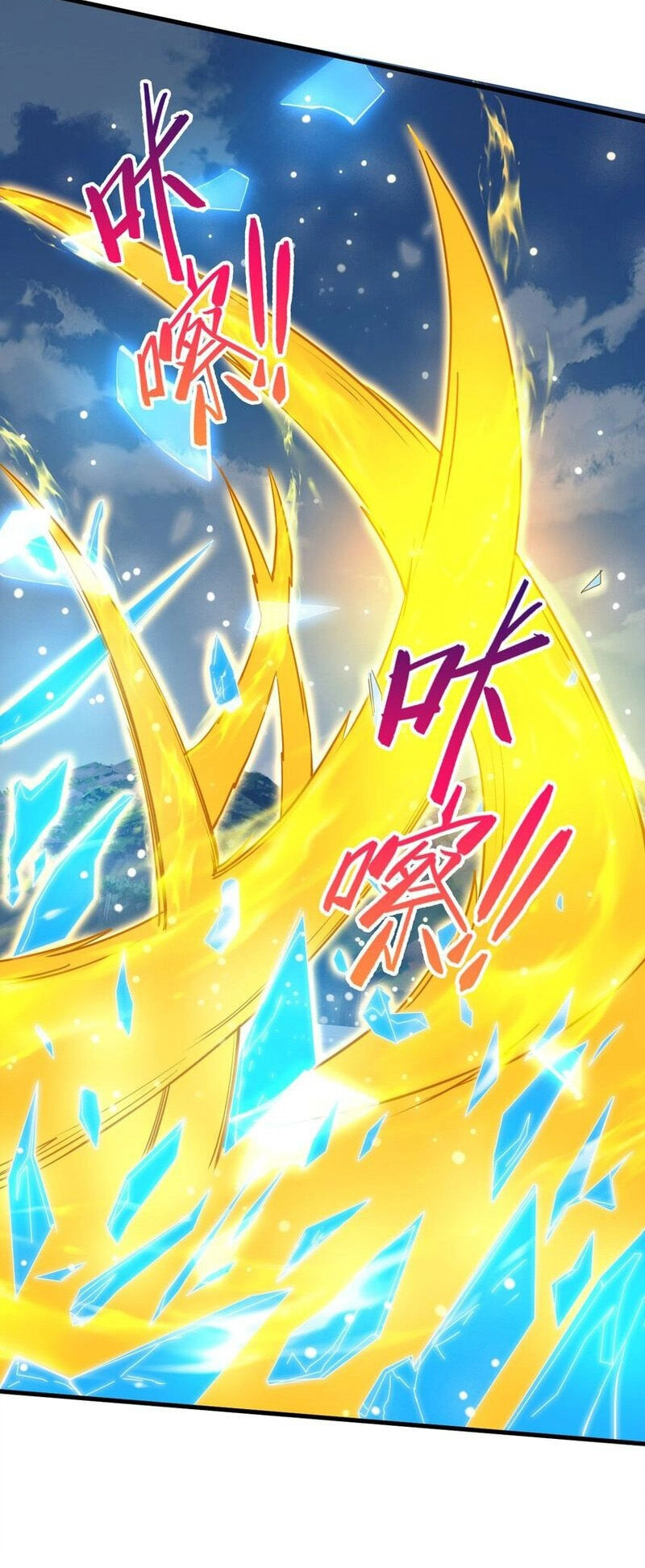 Thần Đế Giáng Lâm: Ta Có Trăm Triệu Điểm Thuộc Tính Chapter 78 - 17