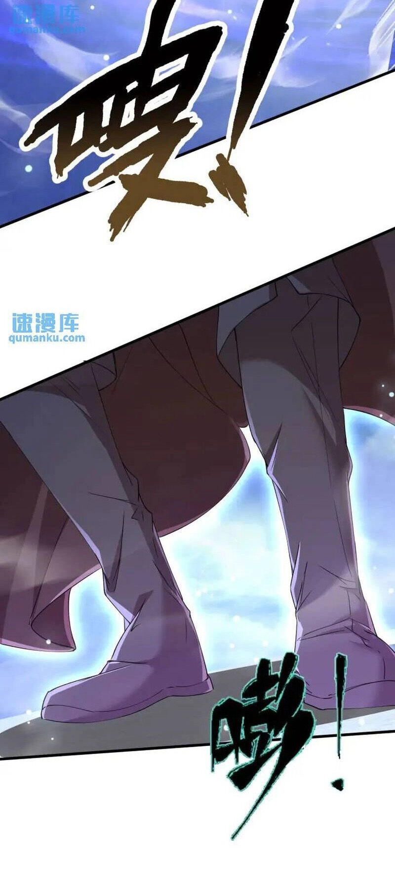 Thần Đế Giáng Lâm: Ta Có Trăm Triệu Điểm Thuộc Tính Chapter 79 - 2