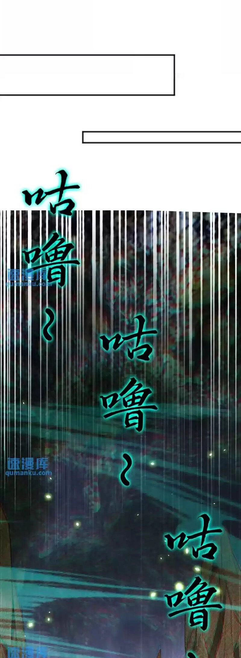 Thần Đế Giáng Lâm: Ta Có Trăm Triệu Điểm Thuộc Tính Chapter 81 - 5