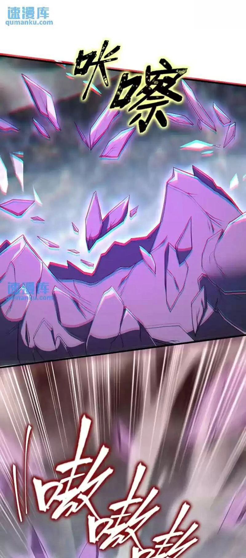 Thần Đế Giáng Lâm: Ta Có Trăm Triệu Điểm Thuộc Tính Chapter 81 - 27