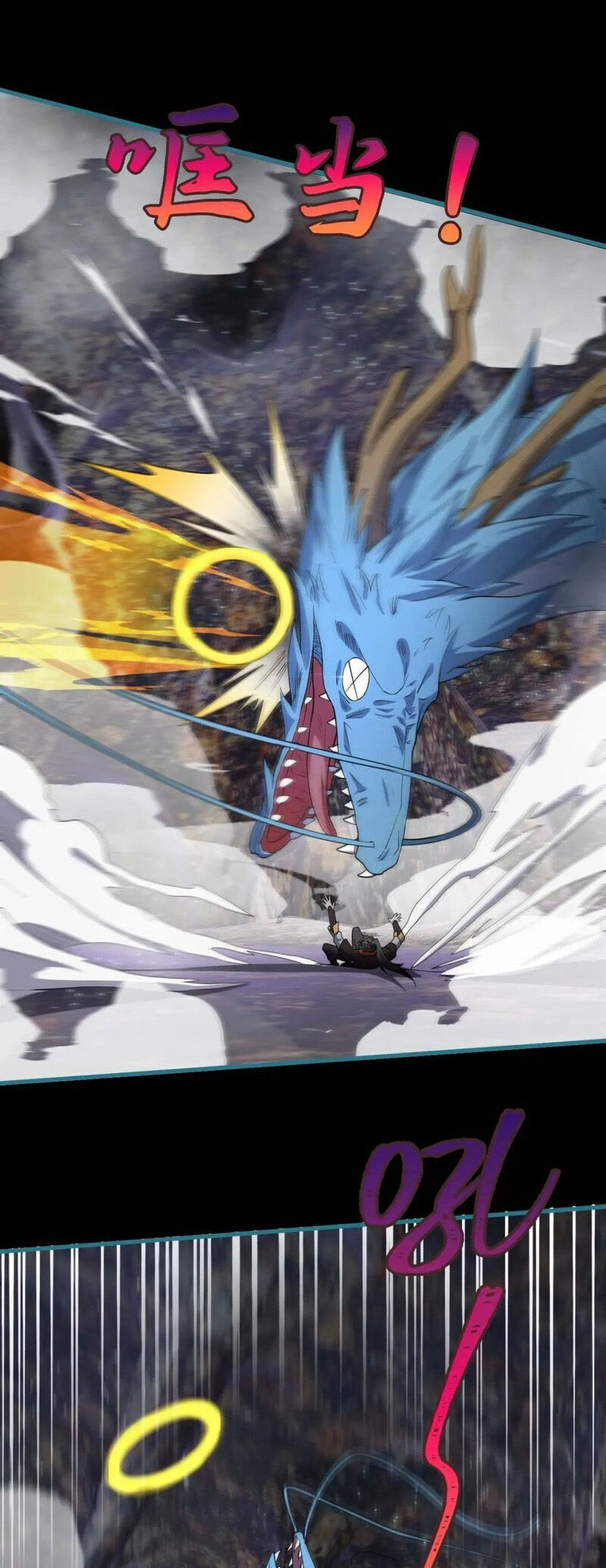 Thần Đế Giáng Lâm: Ta Có Trăm Triệu Điểm Thuộc Tính Chapter 82 - 24