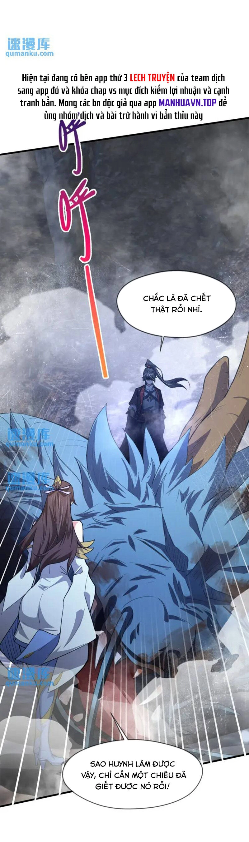 Thần Đế Giáng Lâm: Ta Có Trăm Triệu Điểm Thuộc Tính Chapter 83 - 1