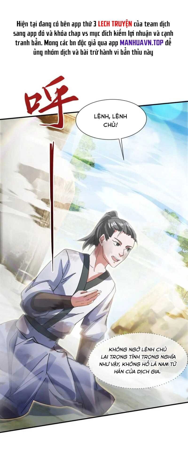 Thần Đế Giáng Lâm: Ta Có Trăm Triệu Điểm Thuộc Tính Chapter 84 - 1