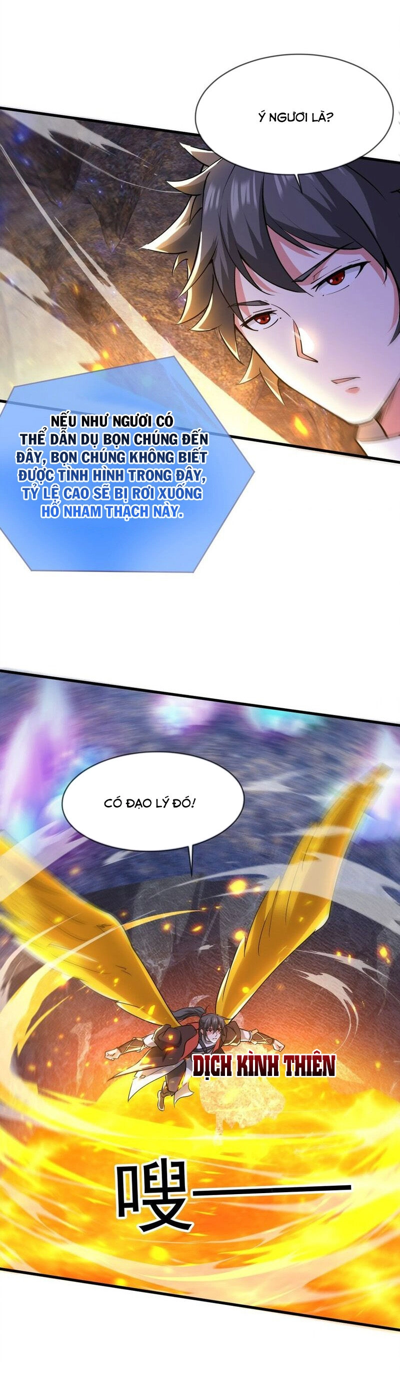 Thần Đế Giáng Lâm: Ta Có Trăm Triệu Điểm Thuộc Tính Chapter 85 - 16