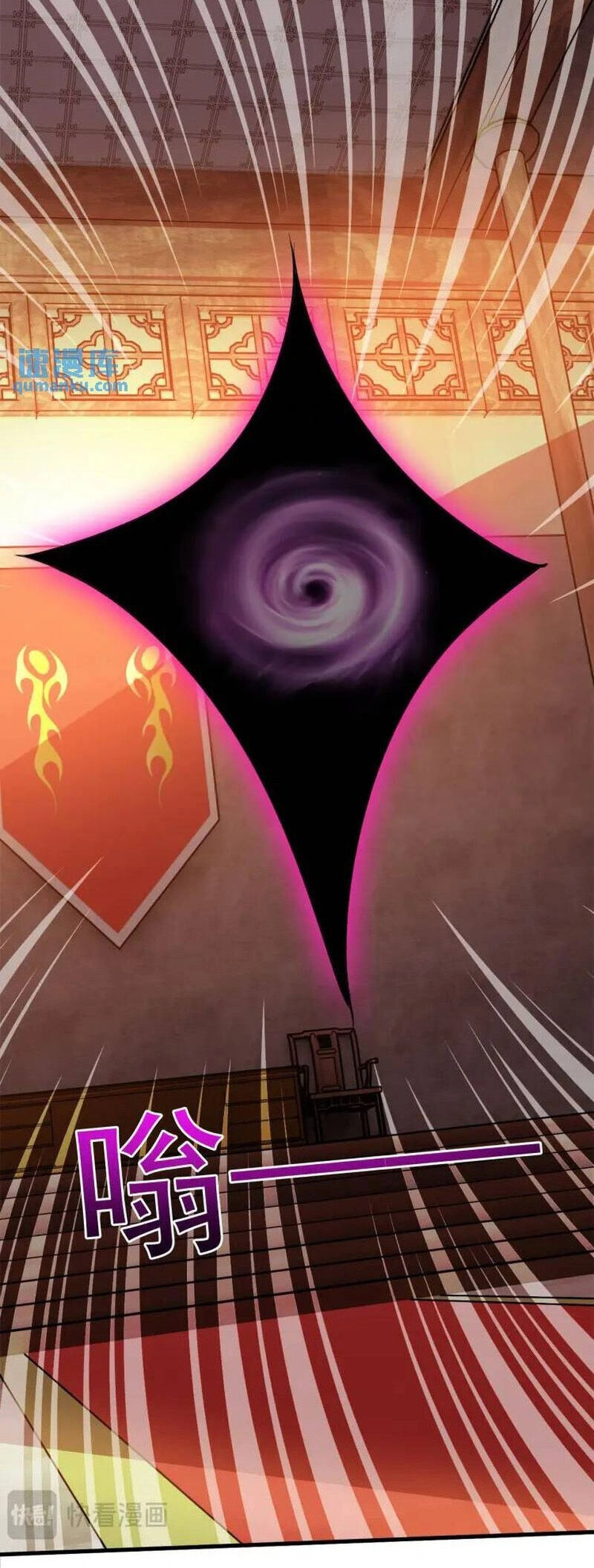 Thần Đế Giáng Lâm: Ta Có Trăm Triệu Điểm Thuộc Tính Chapter 86 - 18