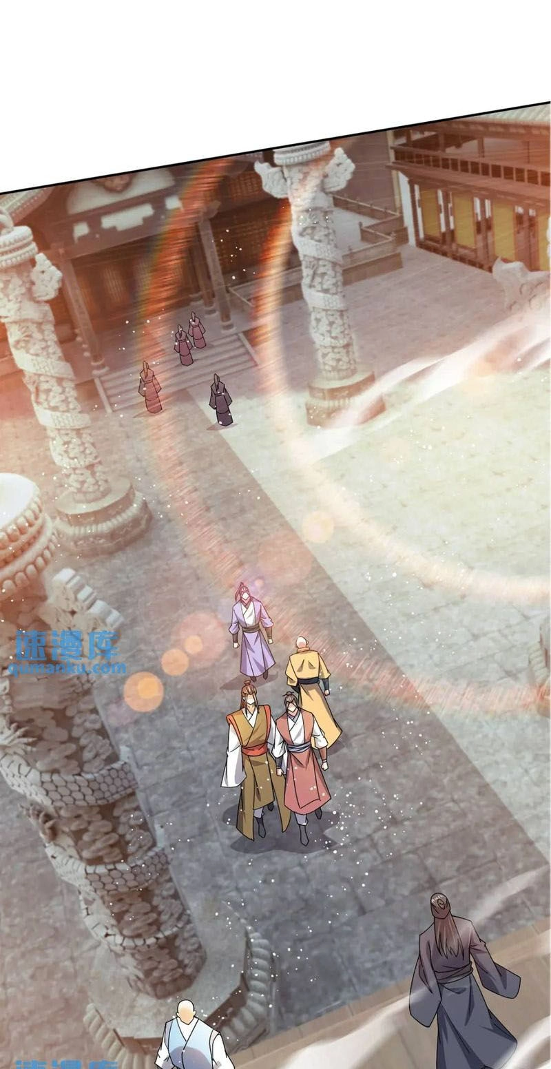 Thần Đế Giáng Lâm: Ta Có Trăm Triệu Điểm Thuộc Tính Chapter 90 - 12