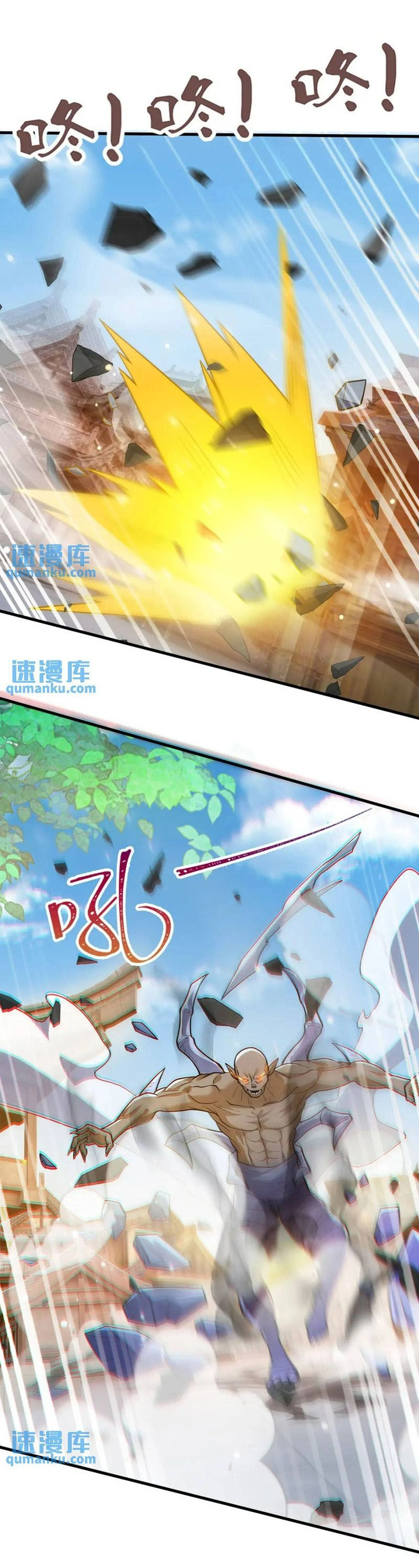 Thần Đế Giáng Lâm: Ta Có Trăm Triệu Điểm Thuộc Tính Chapter 91 - 8