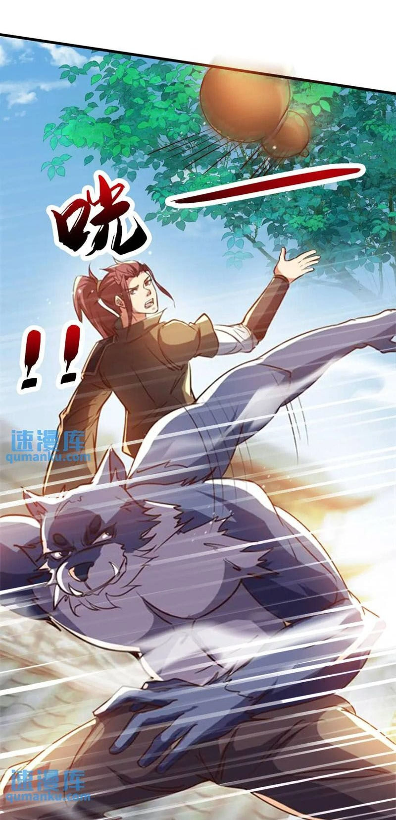 Thần Đế Giáng Lâm: Ta Có Trăm Triệu Điểm Thuộc Tính Chapter 91 - 16