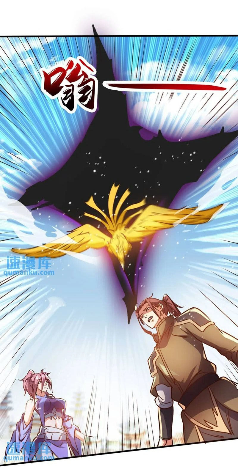 Thần Đế Giáng Lâm: Ta Có Trăm Triệu Điểm Thuộc Tính Chapter 91 - 18