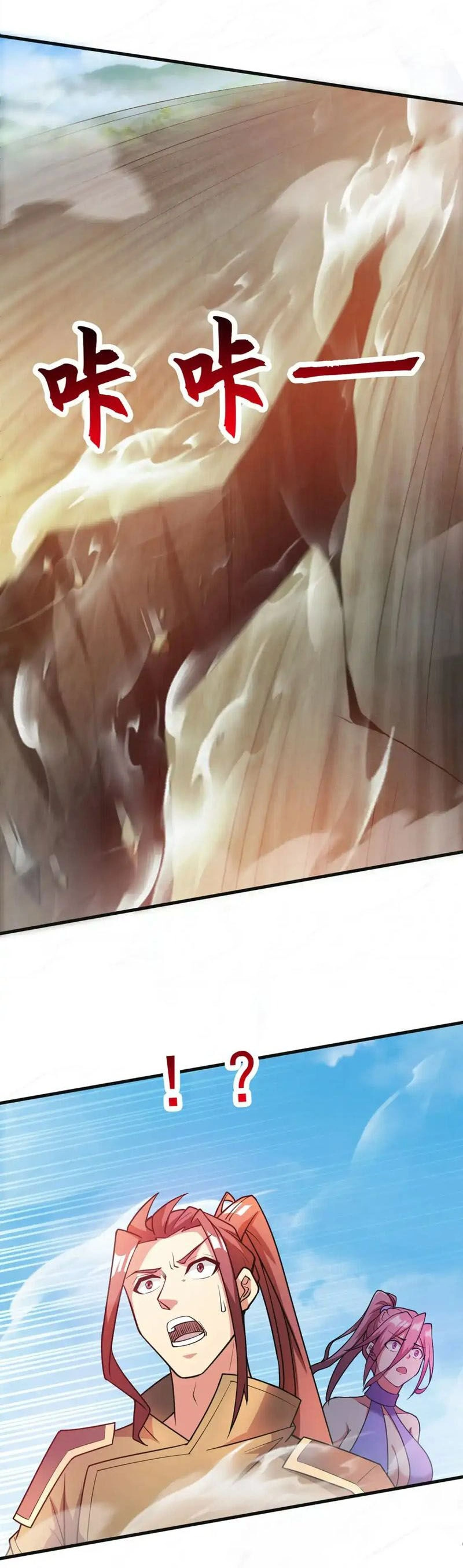 Thần Đế Giáng Lâm: Ta Có Trăm Triệu Điểm Thuộc Tính Chapter 93 - 7