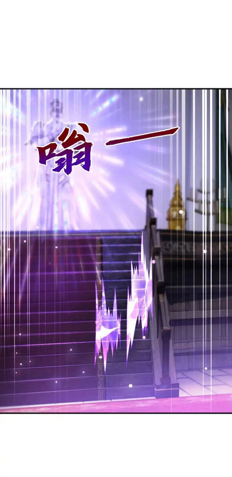 Thần Đế Giáng Lâm: Ta Có Trăm Triệu Điểm Thuộc Tính Chapter 94 - 21