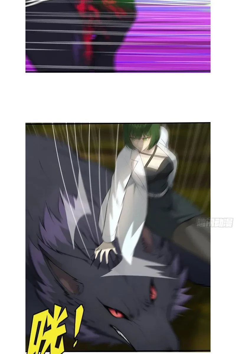 Đệ Nhất Ngự Thú Sư Chapter 100 - 26