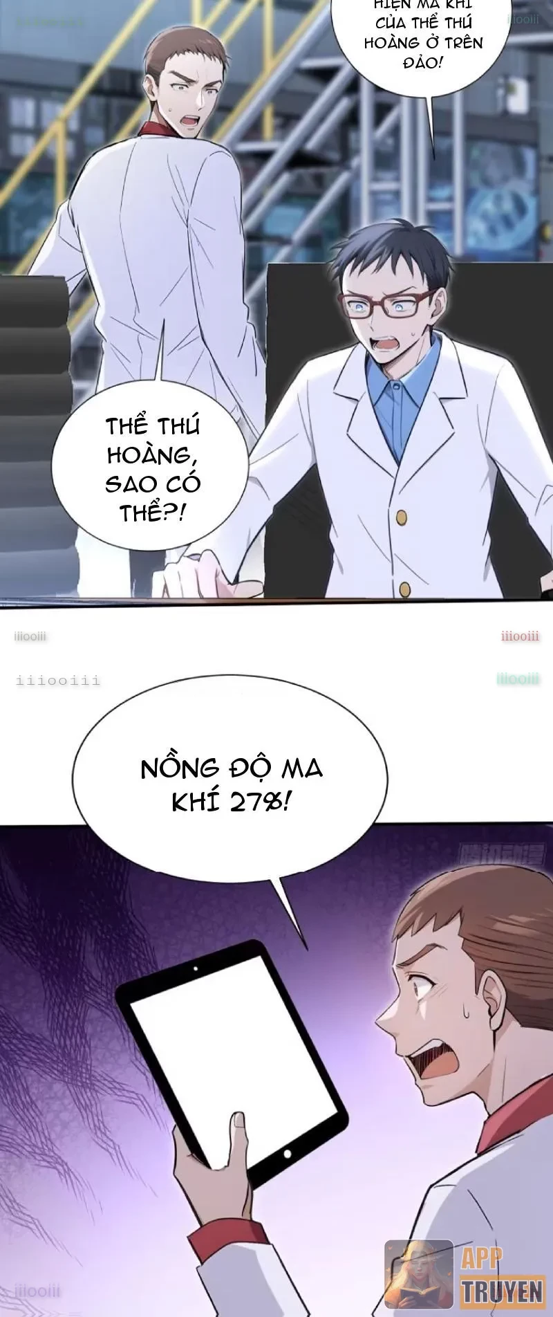 Đệ Nhất Ngự Thú Sư Chapter 101 - 7