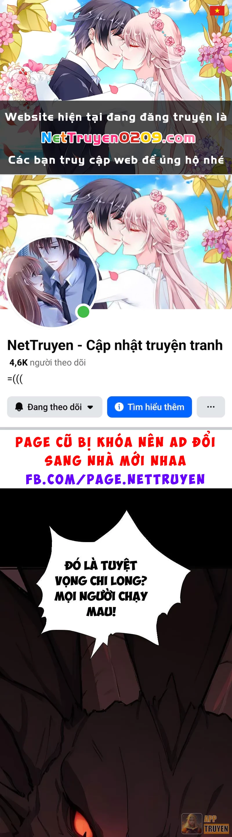 Đệ Nhất Ngự Thú Sư Chapter 104 - 1