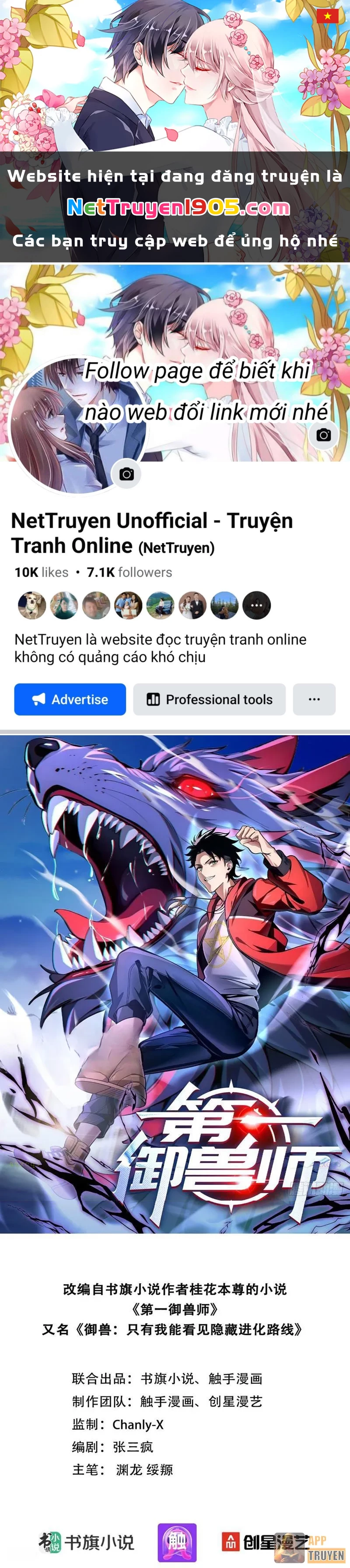 Đệ Nhất Ngự Thú Sư Chapter 107 - 1