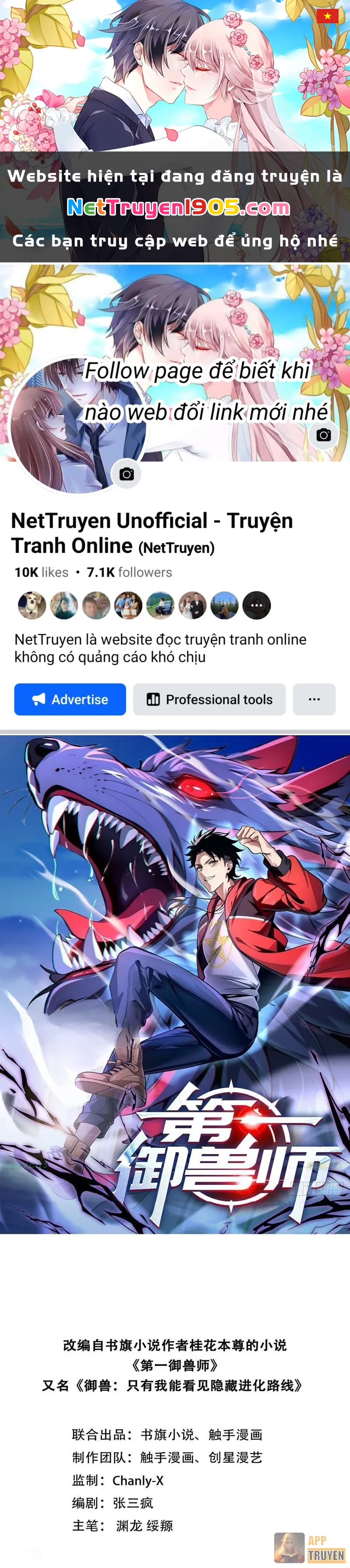 Đệ Nhất Ngự Thú Sư Chapter 108 - 1