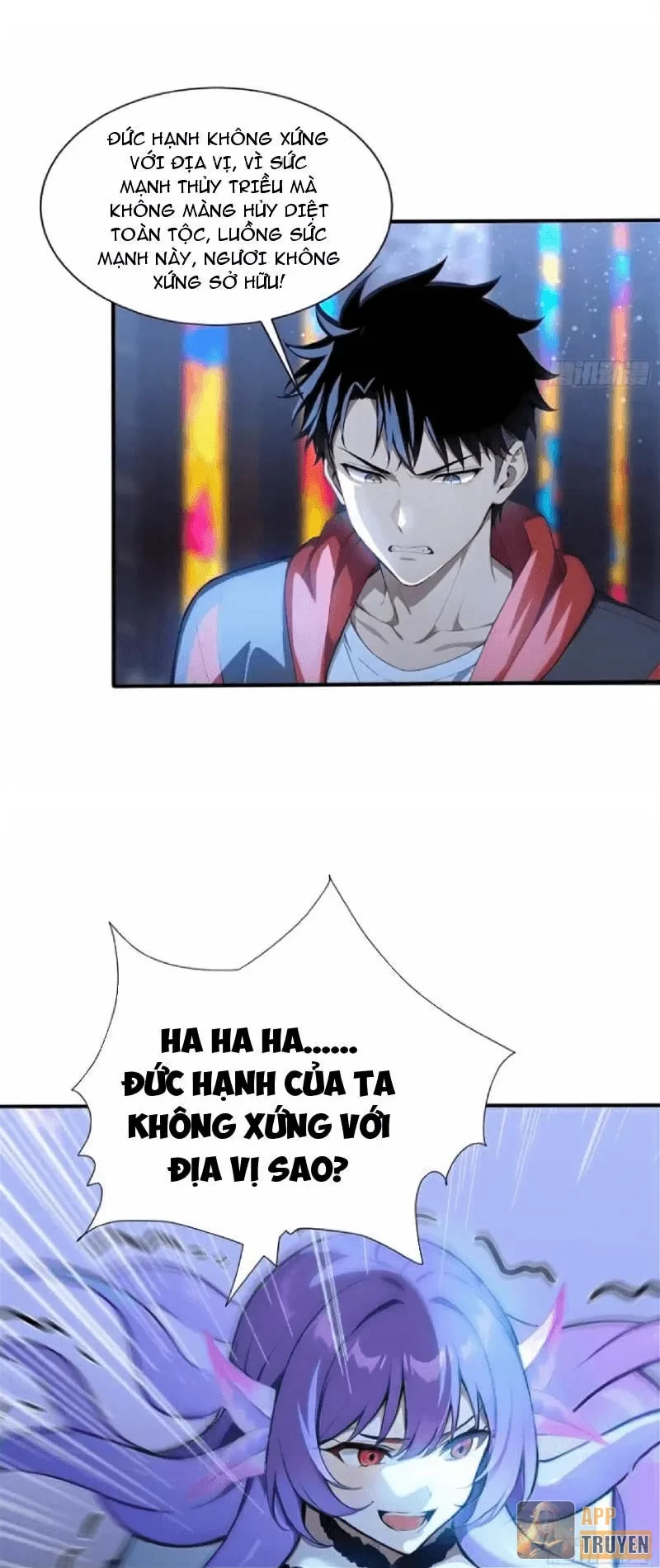 Đệ Nhất Ngự Thú Sư Chapter 110 - 17