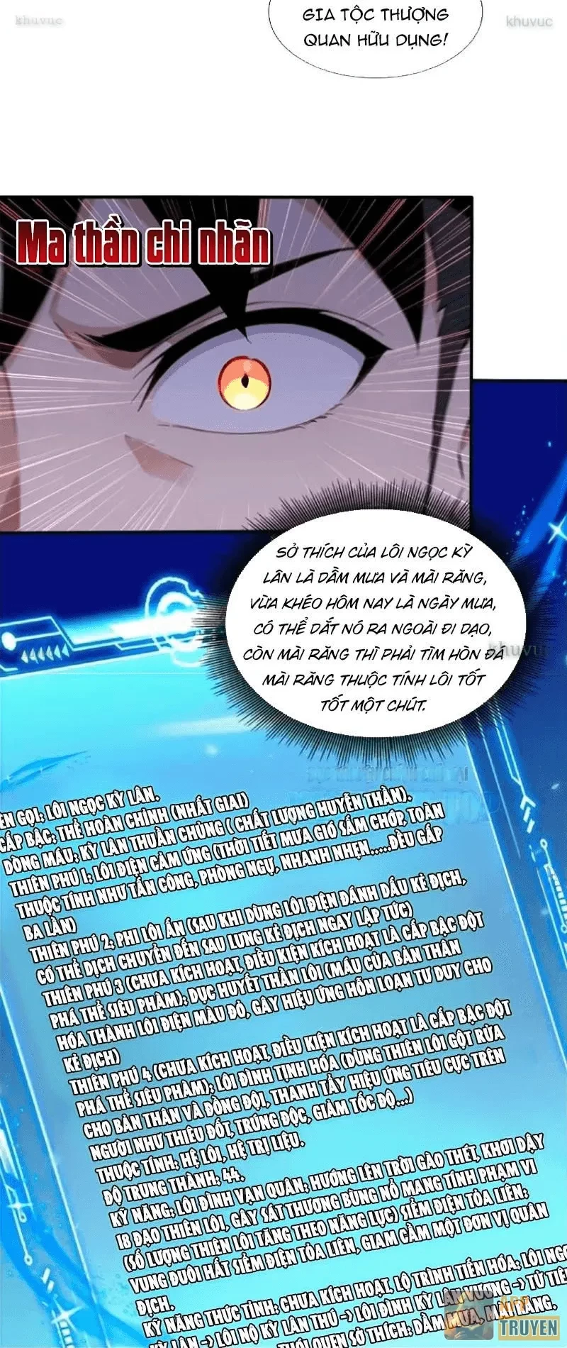 Đệ Nhất Ngự Thú Sư Chapter 112 - 6