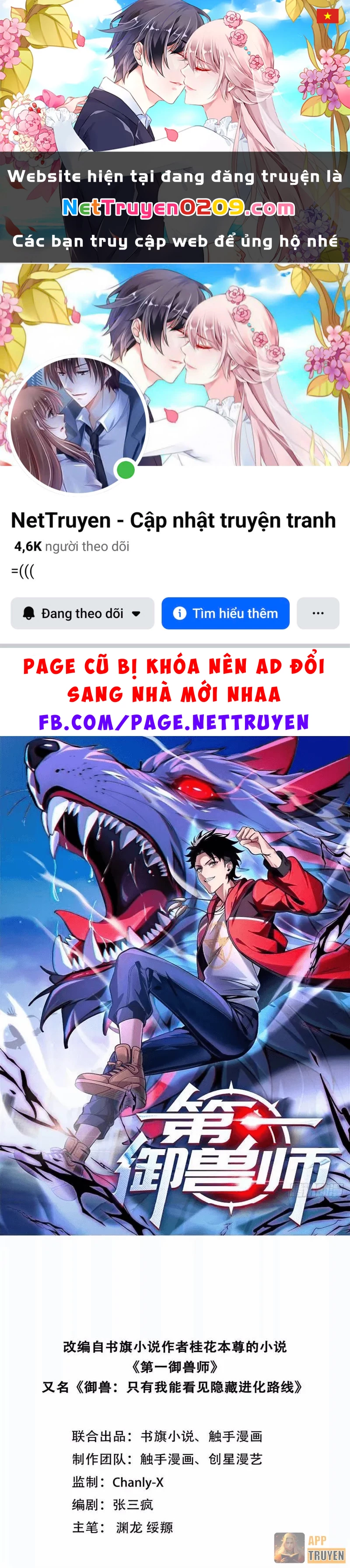 Đệ Nhất Ngự Thú Sư Chapter 116 - 1