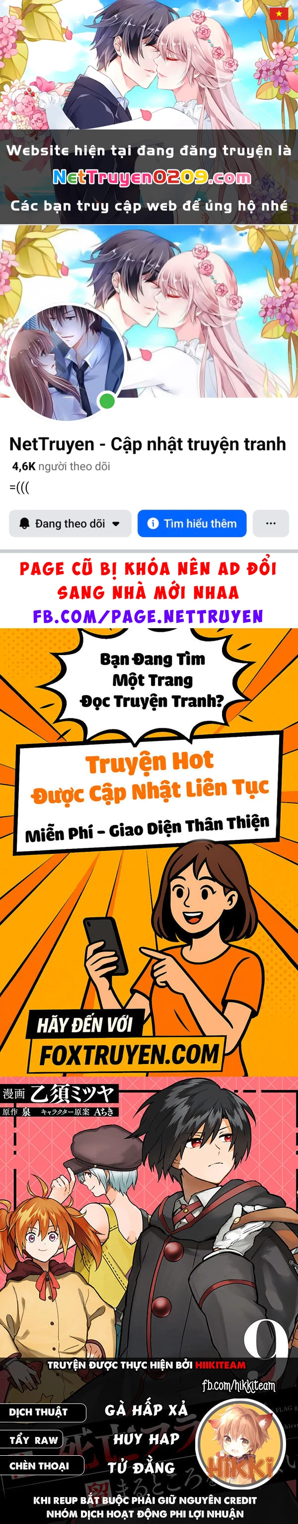 My Death Flags Show No Sign Of Ending. Chapter 69 - 1