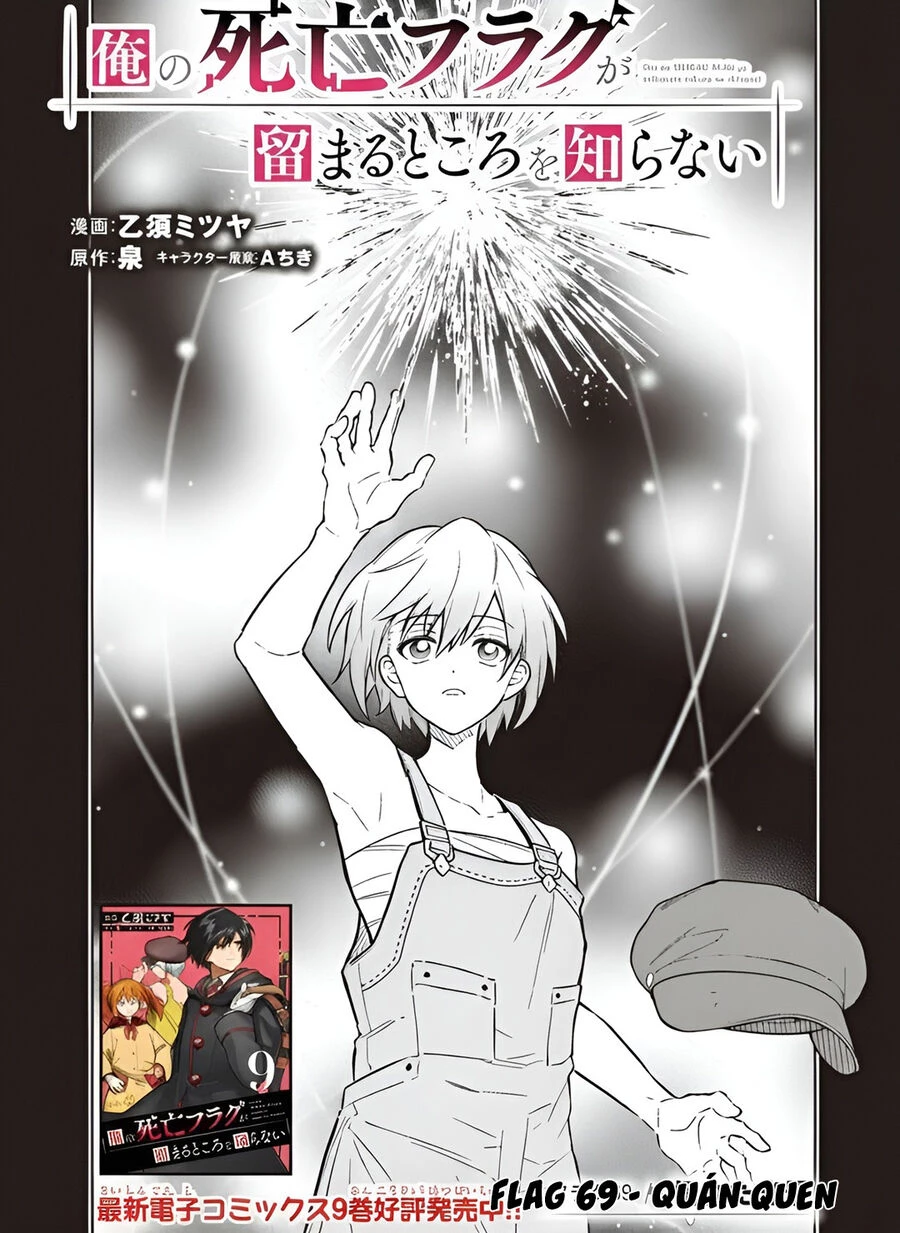 My Death Flags Show No Sign Of Ending. Chapter 69 - 2