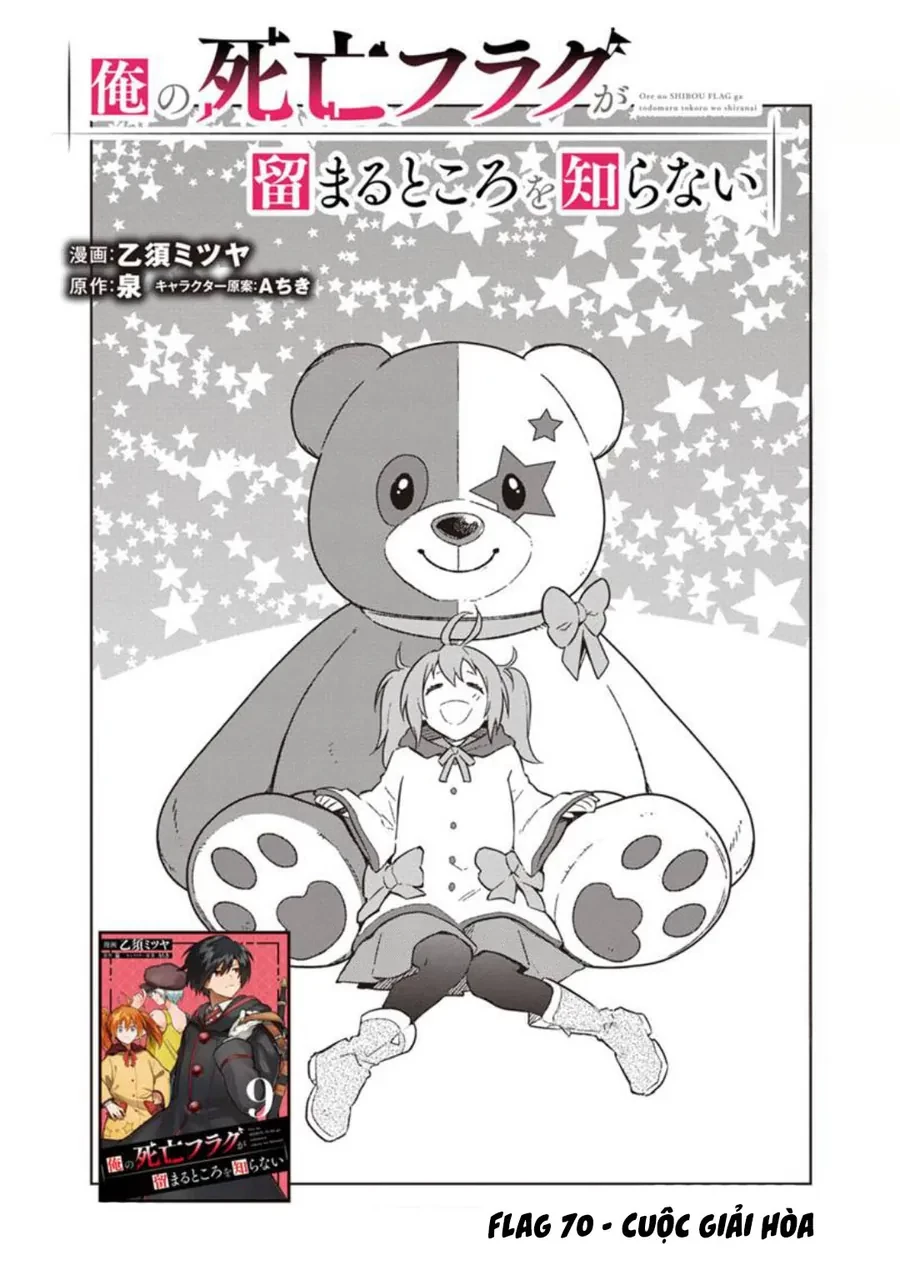 My Death Flags Show No Sign Of Ending. Chapter 70 - 2