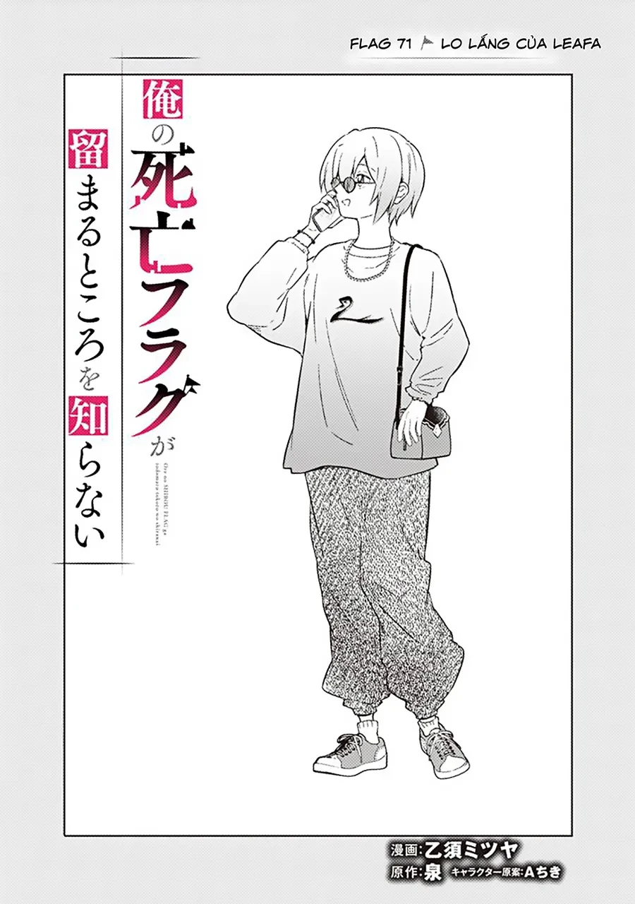 My Death Flags Show No Sign Of Ending. Chapter 71 - 2