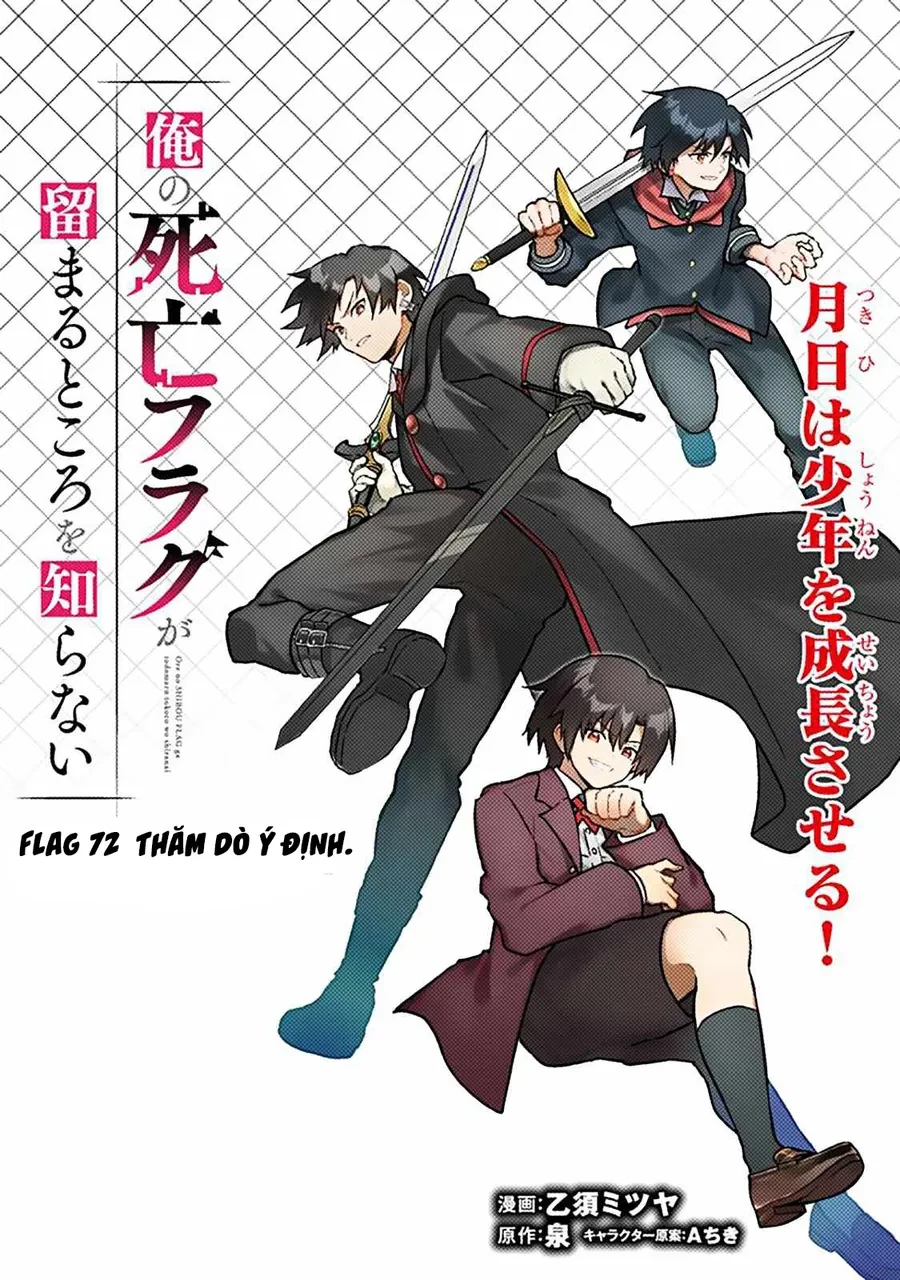 My Death Flags Show No Sign Of Ending. Chapter 72 - 5