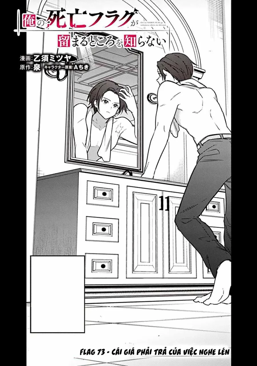 My Death Flags Show No Sign Of Ending. Chapter 73 - 2