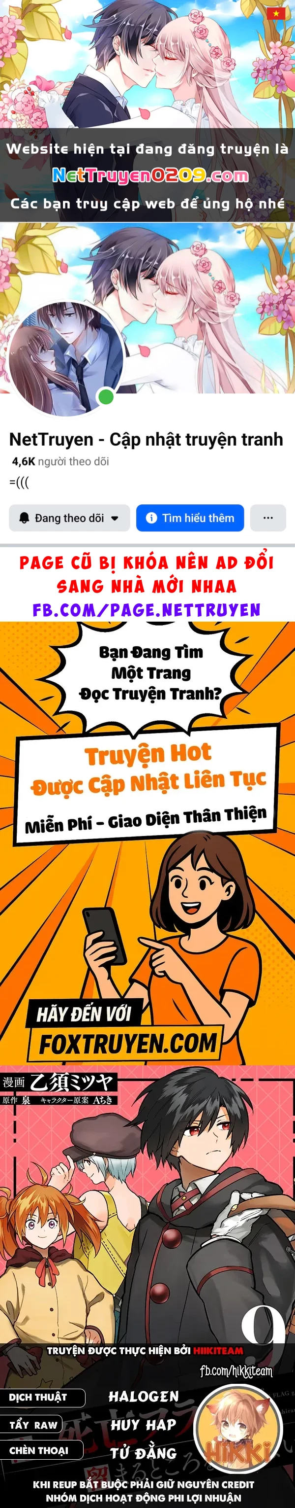 My Death Flags Show No Sign Of Ending. Chapter 74 - 1