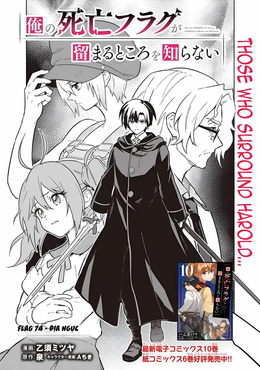My Death Flags Show No Sign Of Ending. Chapter 74 - 2