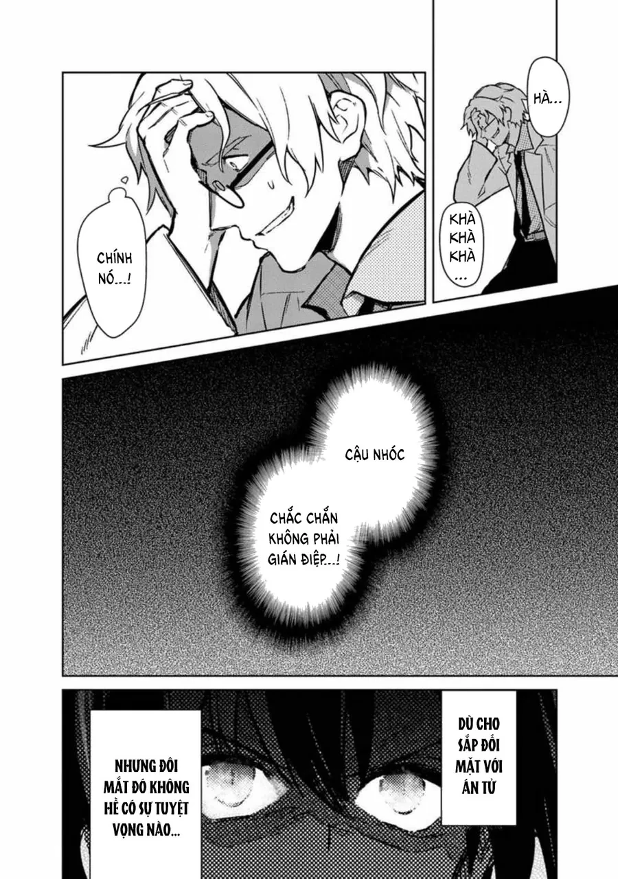 My Death Flags Show No Sign Of Ending. Chapter 74 - 17