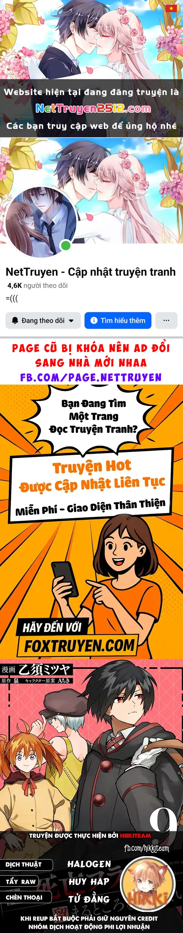 My Death Flags Show No Sign Of Ending. Chapter 75 - 1