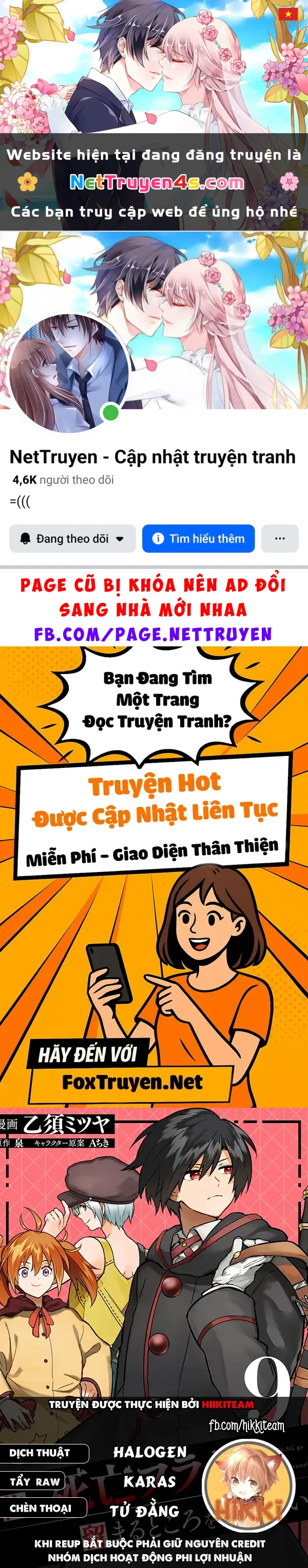 My Death Flags Show No Sign Of Ending. Chapter 78 - 1